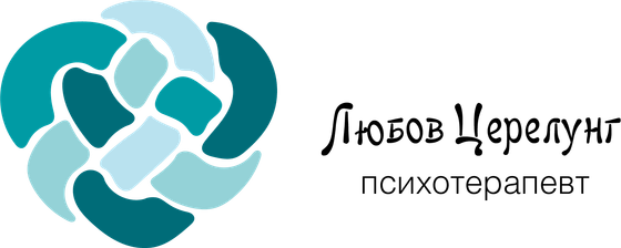 Любов Церелунг